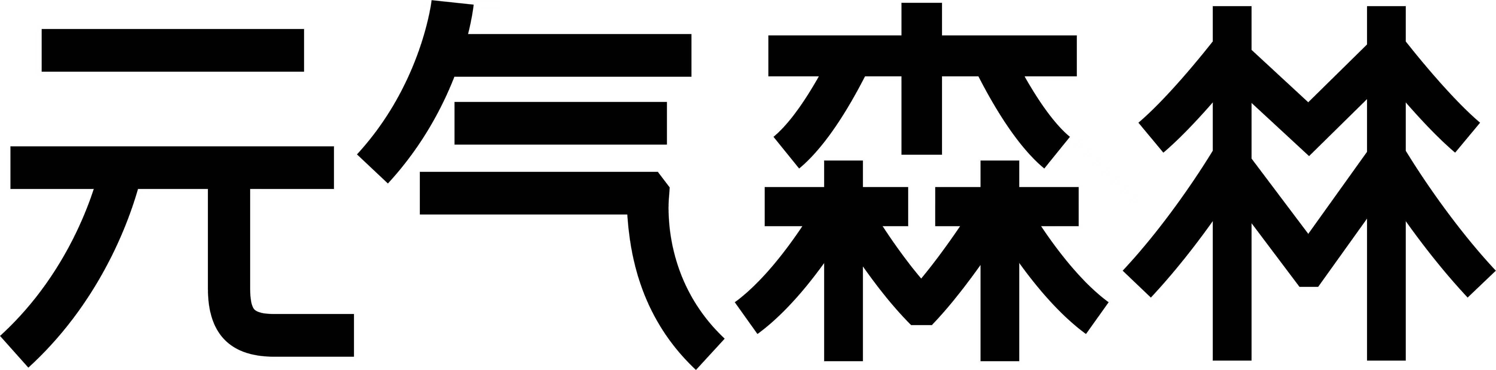 食品品牌logo