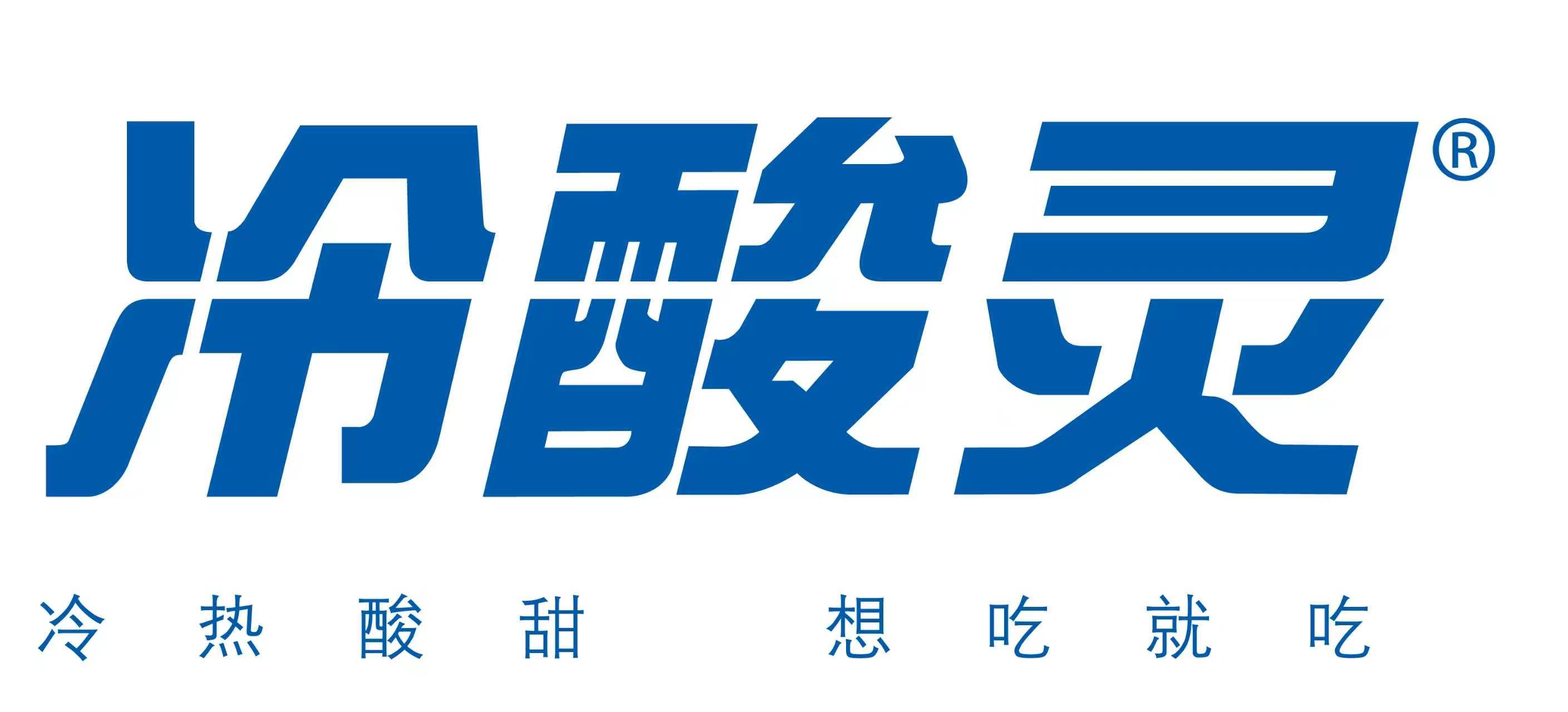 百货品牌logo