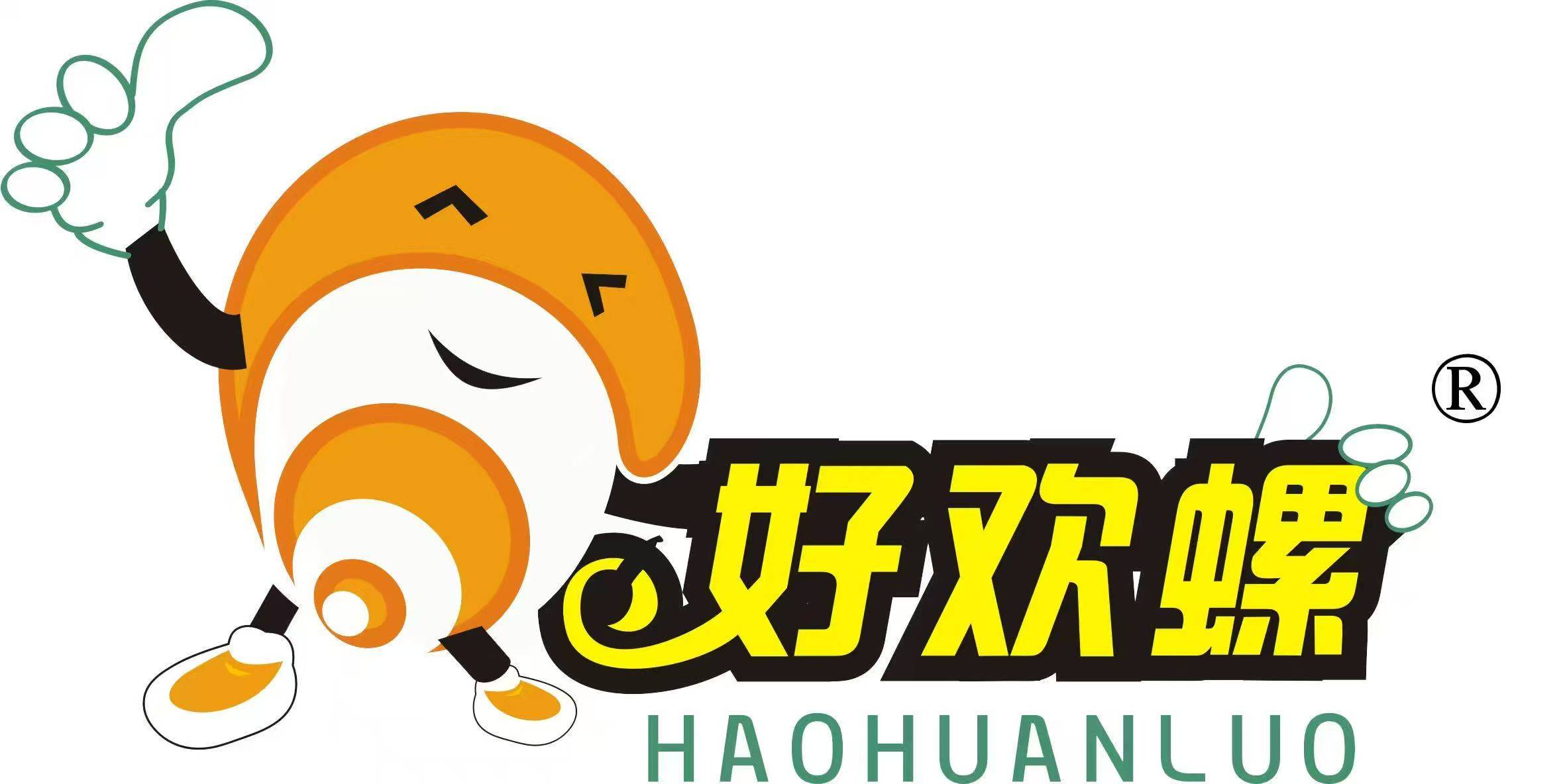 食品品牌logo