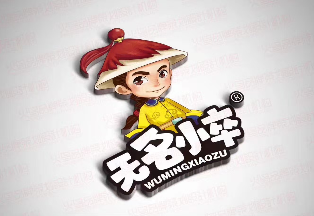 食品品牌logo