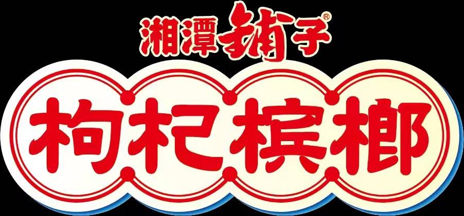 食品品牌logo