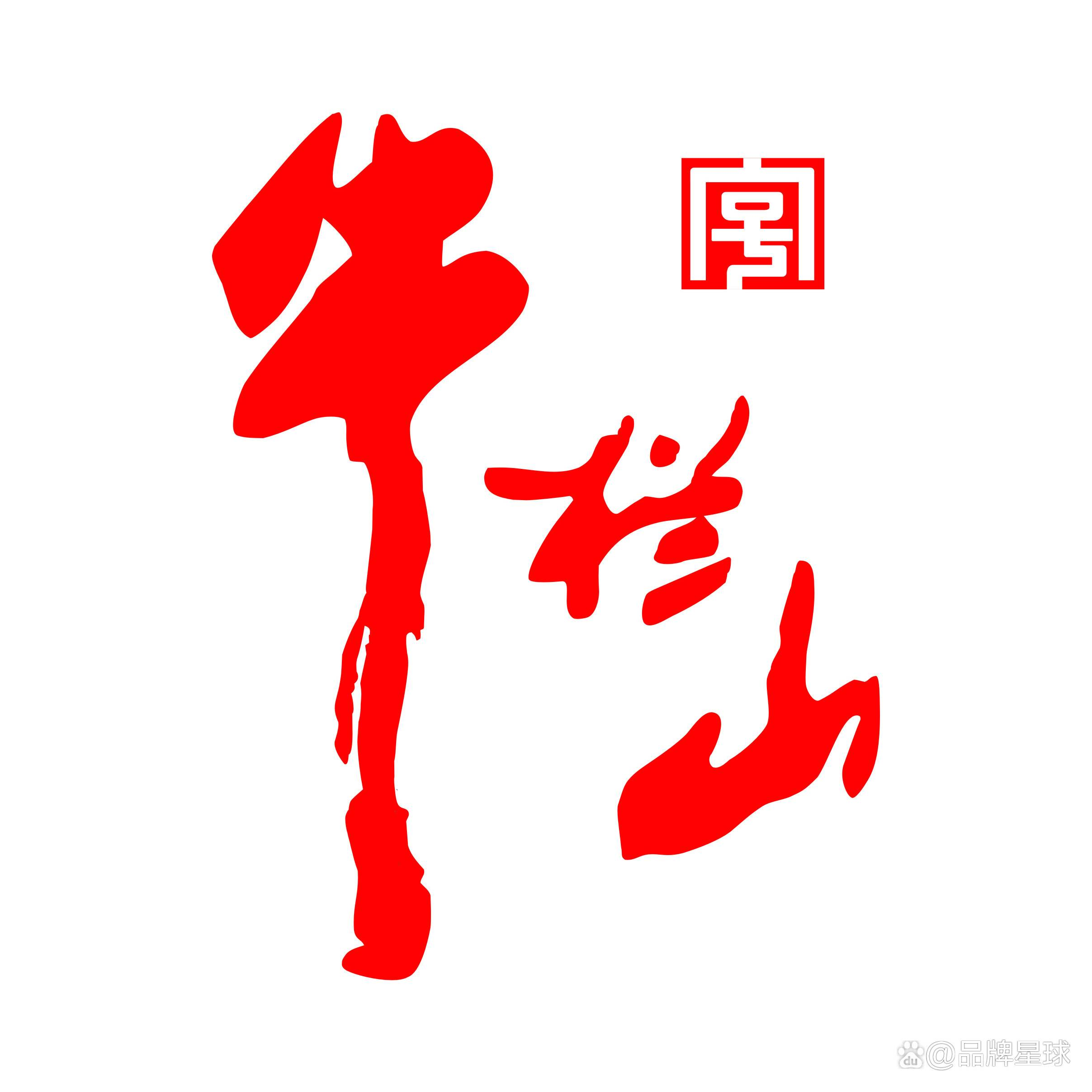 食品品牌logo