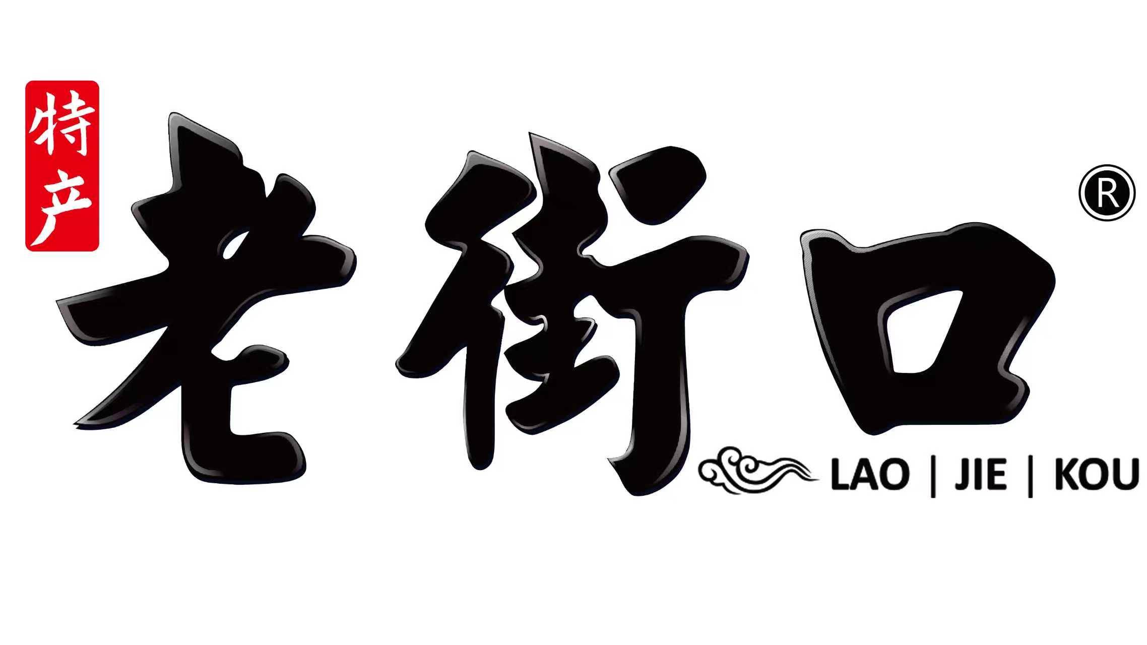 食品品牌logo