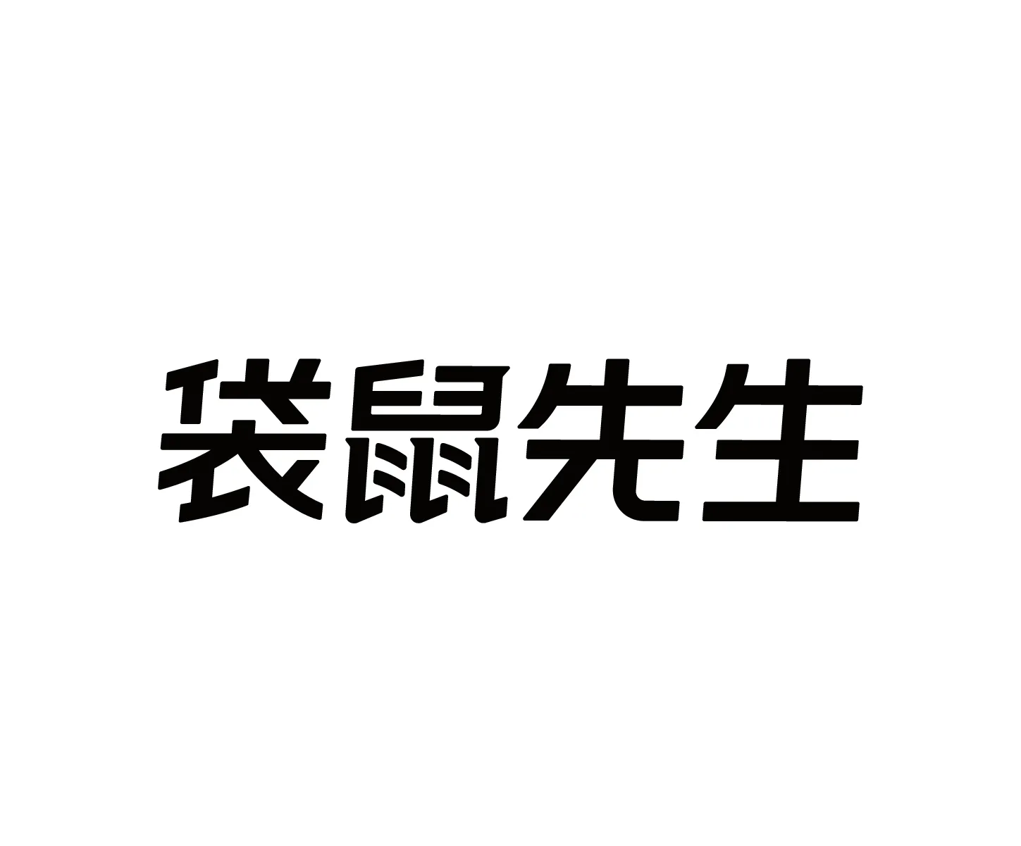 食品品牌logo