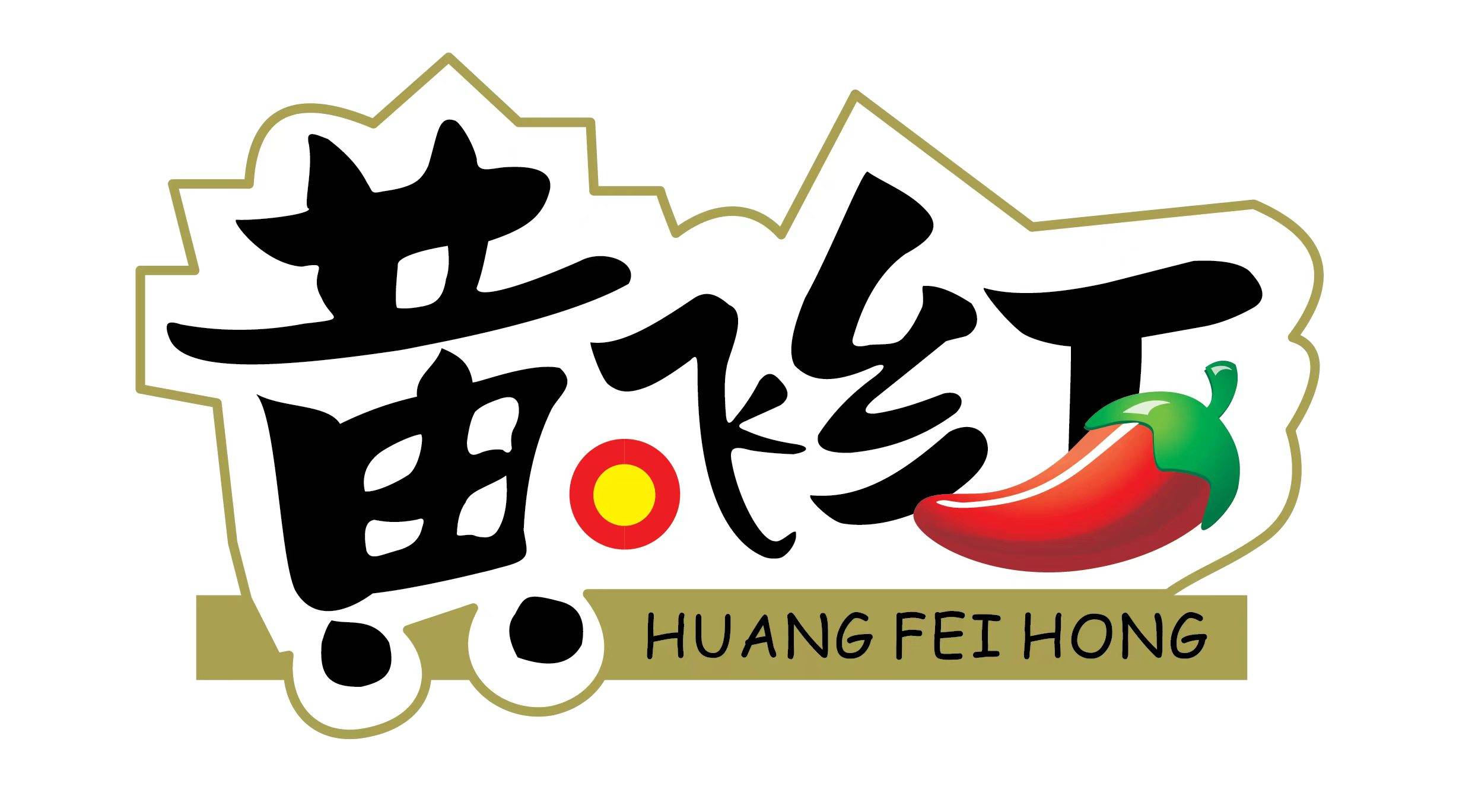 食品品牌logo